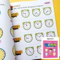 46 Pages Telling Time Math Workbook for Preschool Kids | Learn to Read Clocks, Hours & Minutes Practice Book for Kindergarten