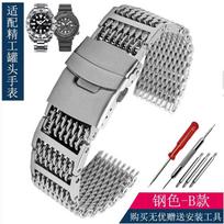 Nerūdijančio plieno Shark Milan tinklelio laikrodžio apyrankė Seiko No. 5 Vandens Dvasia Jūros kriauklė Nardymo Konservuotas Metalinis Laikrodžio Dirželis Vyrams 20 22mm 24mm 24mm sidabras