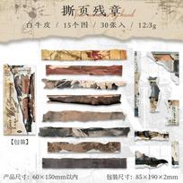 Journal GO 30pcs Multiple Sizes Long Strip Stickers for Collage Junk Journal Vintage Scrapbooking Album Decoration Sticker