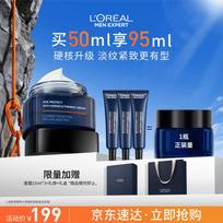 L'Oreal Men's Expert Youth Code Anti-Aging Face Cream