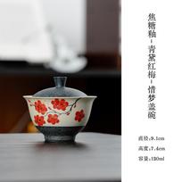 120ml Hand-painted Plum Blossom Gaiwan Aesthetic Tea Tureen Tea Bowl With Lid Kit Tea Maker Cover Bowl Tea Items Collection