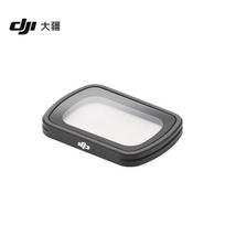 DJI Osmo Pocket Series Black Mist Soft-focus Filter (CN version)