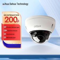 Dahua DH-IPC-HDBW1230R 2MP PoE IR Dome Camera CN plug (adapter included)
