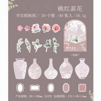 40pcs/lot Kawaii Stationery Stickers vase Diary Planner Decorative Mobile Stickers Scrapbooking DIY Craft Stickers