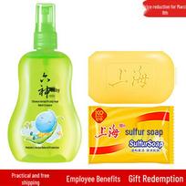 Shanghai Sulfur Soap & Liushen Baby Anti-Prickly Heat Lotion Set