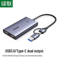 UGREEN 4K HDMI vaizdo įrašymo plokštė