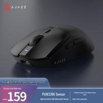 Ajazz AJ139PRO Lightweight Dual-Mode Gaming Mouse