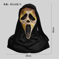 Sinister Screaming Cracked Mask For Halloween Parties And Themed Costume Events Burst