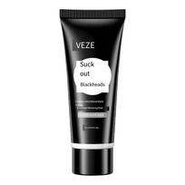 1PC Blackhead Removal Mask Cream, Clean Pores, Suck Out Blackheads, Moisturize Skin Care, Remove Blackheads