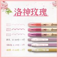 6pcs/lot Art Brush Marker & Color Gel Pen Combination Set DIY Diary Scrapbook Supplies  Pens Kawaii
