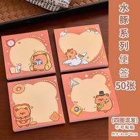 Kawai Gift Kapibara Non Adhesive Note for Students Cute Handbook Decoration Material Paper Cartoon Capybara Tearable Memo Pad