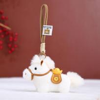 Cute Yuanbao Pony Plush Keychains Kawaii Soft Chinese Mascot Plushie Pendant Knapsack Decor for Adults Gift Home Ornaments balta
