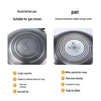 Zhang Xiaoquan 32cm Refined Iron Stir-fry Wok