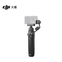 DJI Osmo Action Multi-function Charging Handle (CN version)