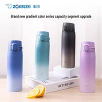 Zojirushi SM-VH72 Portable Insulated Travel Mug