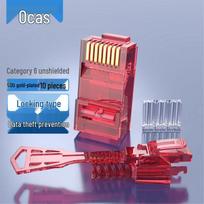 AUCAS Cat6 RJ45 Security Lock Connector (10-Pack)