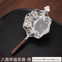 Stainless steel tea leak tea filter Kung Fu tea set accessories tea filter creative Ruyi tea leak tea ceremony accessories