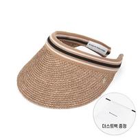 Helen Kaminski HAT50265 NUBS Bianca Nougat Black Striped Visor Sun Visor HAT50265 NUBS