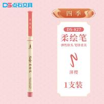 1pc Brush Sign Pen 24 Colors Painting Graffiti Calligraphy Small Regular Script Soft Head Pen Colorful Pen