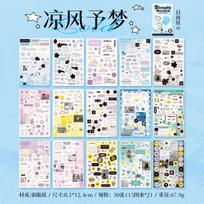 Journal GO 30pages Simpe Record Stickers INS Style Card Craft Making Decals Scrapbooking Collage Junk Journal diy Decals