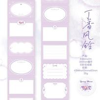 Journal GO 6.3x200cm Spring Story Vintage Label Tape Stickers for Classification Bottle Scrapbooking Journal diy Memo Stickers