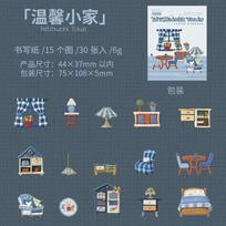 Journal GO 30pcs Patchwork Landscape Sticker Town Vintage Life House Flower Creative DIY Journal Material Collage Materials