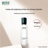 Inoherb Rhodiola Brightening & Whitening Emulsion