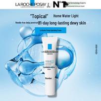 La Roche-Posay B5 Repair Hydrating Emulsion
