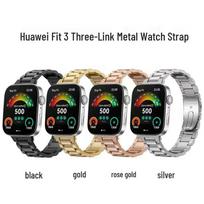 Compatible with Huawei Watch Fit 3/4 Pro: Three-Bead Stainless Steel Strap. Silver
