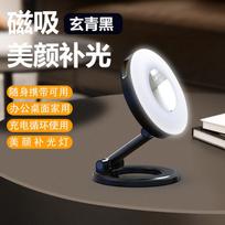 Mobile phone beauty photo filling light portable magnetic multi-function bracket live selfie filling light artifact selfie light