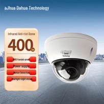 Dahua 4MP Starlight IP Camera (Fixed Dome) CN plug (adapter included)