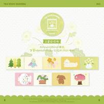 Journal GO 3x200cm Cute Daily Sticker Tapes Scrapbooking Stationery Stickers Decor Collage Junk Journal Planner Masking Tape