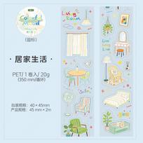 Journal GO 4.5x200cm Creative Colorful Moods PET Tape Stickers for Scrapbooking Diary Planner Decor Journaling Masking Tape
