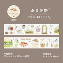 Journal GO 3.5cmx2m Scrapbook Tape Stickers Sweet Healing Life Stationery Tape for Collage Junk Journal Card diy Decals