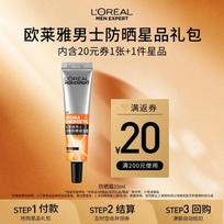 L'Oreal Men's Outdoor Sunscreen SPF50