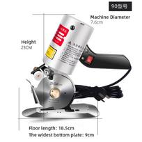 Small Household Electric Hand Push Scissors Portable Handheld Clothes Cutter Fabric Round Knife Cutting Machine