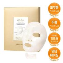 d'Alba Signature Vita Capsule Anti-Aging Hydrogel Mask 8 Shape 1ea