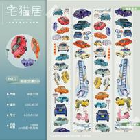 Morden City Landscape Journal Washi Pet Tape Roll Landscaping, Collage