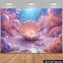 2D Magical Underwater Party Backdrop, Pink Coral & Pearl Shell Background Decoration 47.2x31.5inch/120*80cm