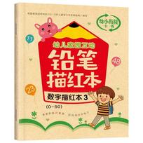 32 Pages Writing Learning Alphabet Math Numbers For Kids Children's kindergarten Exercises Calligraphy Practice Books