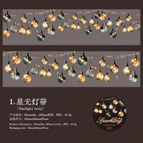 Journal GO 3.75x200cm Vintage String Lights Washi Tape for Scrapbooking Journaling Album Arts Craft Making Party Masking Tape