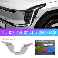 For KIA EV9 GT Line Automobilio Išorės Priekinio Žibinto Juodos Spalvos Apdailos Plėvelė Priekinės Lempos TPU Skaidri Apsauginė Lipduko Priedai juoda
