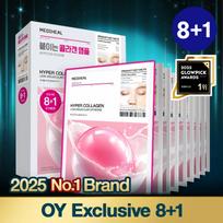 MEDIHEAL Hyper Collagen Mask Sheet 8ea Set (+1ea) 8ea Set (+1ea)