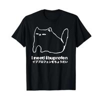 I Need Ibuprofen Funny Cat Meme Japanese T Shirt vintage Washed Comfortable Slightly Top For Everyday Wear Stylish streetwear S įvairiaspalvis