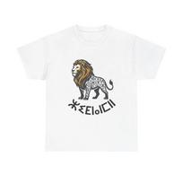 AMA?IGH Atlass Lion T Shirt Illustration vintage Washed Versatile Stretched homme Breathable Slightly Top For Everyday Wear S įvairiaspalvis