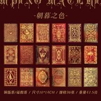 36pcs/lot Memo Pads Material Paper  The Magic Century Junk Journal Scrapbooking Cards Retro Background Decoration Paper