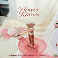 Flower Knows Little Bear Series Makeup Brush Set (2 Pieces) 2pcs