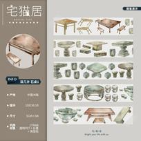 many Grass & Water Surface Design, Journal Washi Pet Tape Roll