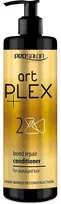 Chantal Prosalon Artplex, 350 ml