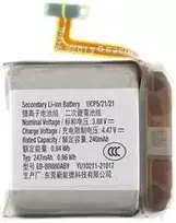 „Samsung“ EB-BR880ABY ličio jonų akumuliatorius, 247 mAh (pakeitimo paketas)